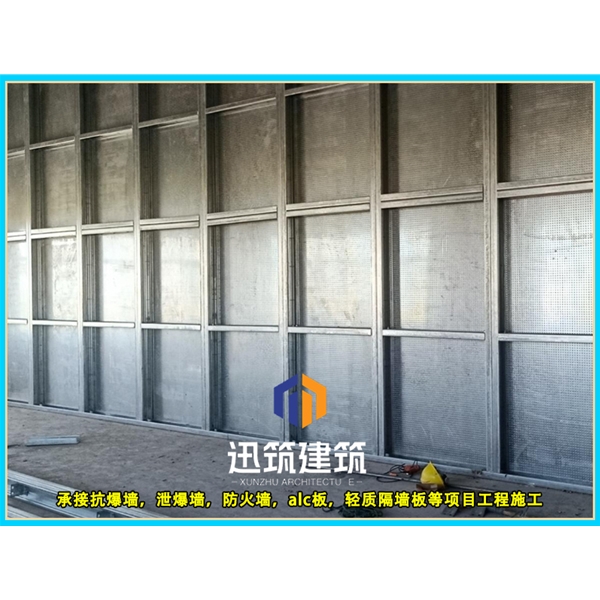 辽宁工业安全必备 抗爆墙 超强抗爆守护工厂安全