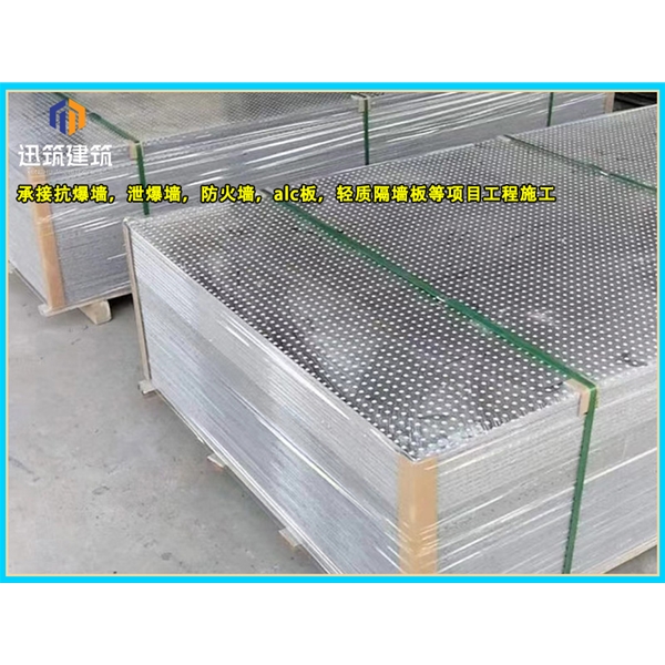 辽宁石油化工防爆墙 轻质耐用抗爆墙 可施工 按需定制