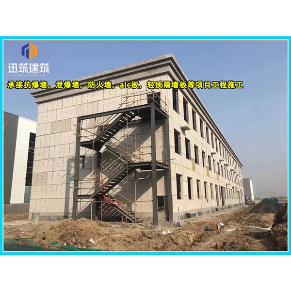 辽宁泄爆墙厂家 建筑工程用 阻燃效果好 