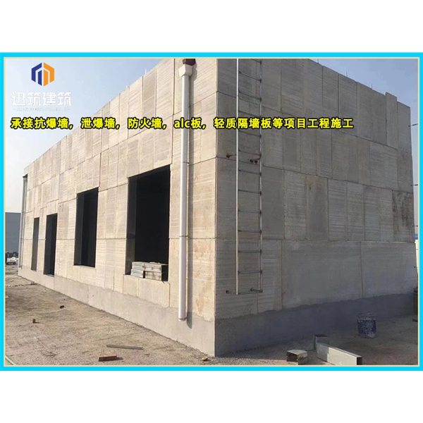 辽宁化工厂泄爆墙现场施工 制药厂泄爆墙板供应厂家