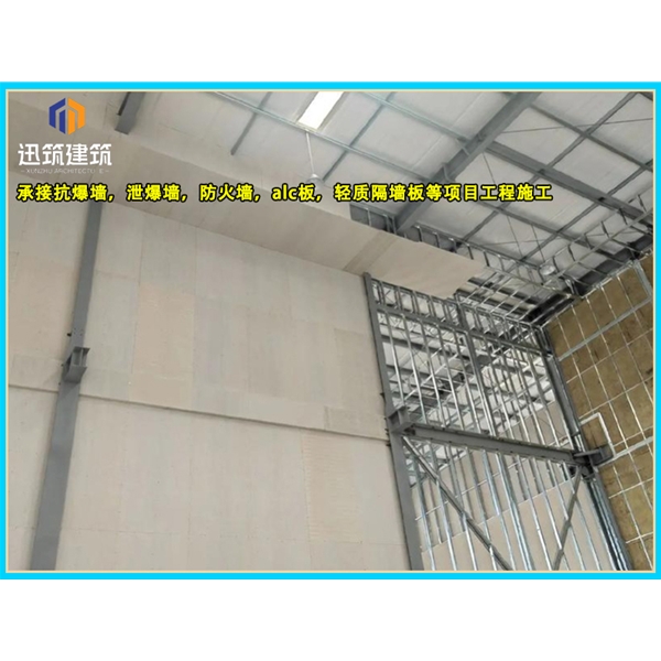 辽宁A级防火硅酸盐板 防火墙板 阻燃胶合板