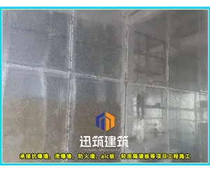 辽宁专业防爆墙 轻型垂直抗爆墙 交货期短结实耐用