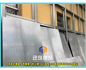 辽宁轻质抗爆板抗爆墙 4小时 板材厚度9.5mm 纤维水泥复合钢板