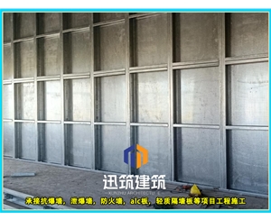 辽宁工业安全必备 抗爆墙 超强抗爆守护工厂安全