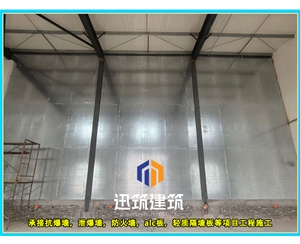 辽宁品质抗爆墙 抗爆压力强 轻松应对爆炸冲击