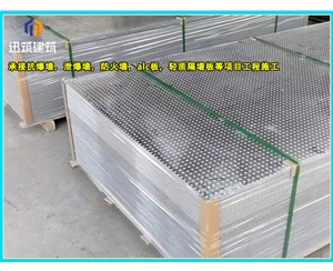 辽宁石油化工防爆墙 轻质耐用抗爆墙 可施工 按需定制