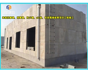 辽宁化工厂泄爆墙现场施工 制药厂泄爆墙板供应厂家