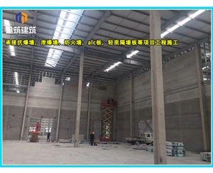 辽宁定制泄爆墙精准匹配需求 防爆无忧 品质保障