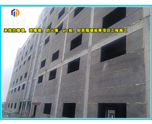 辽宁轻质泄爆墙 安装便捷高效泄压