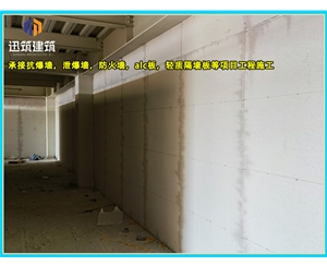 辽宁源头厂家直供泄爆墙 高效泄压按需定制