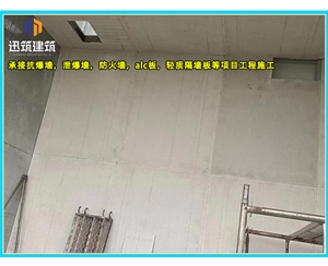 辽宁一站式泄爆墙解决方案 定制化泄爆墙 适配石化煤矿等多场景