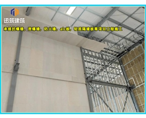 辽宁A级防火硅酸盐板 防火墙板 阻燃胶合板