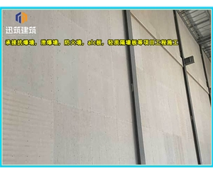 辽宁纤维增强硅酸盐防火板 A级防火 耐火3小时